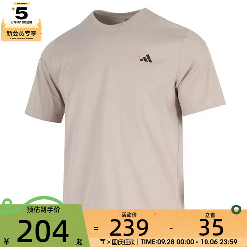 adidas阿迪达斯男子GFX SPORTS运动休闲短袖T恤KC2867