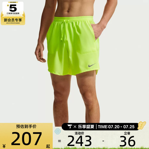 NIKE耐克男子AS M NK DF STRIDE 7IN运动休闲短裤IF2051-737