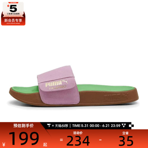 puma彪马男女Leadcat 2.0 Palermo 运动休闲拖鞋39904102