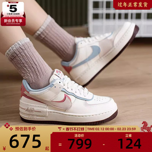 情人节系列丨NIKE耐克女子AF1双钩空军一号运动休闲鞋IQ9803-161