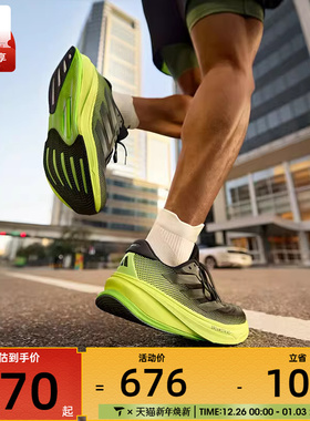 adidas阿迪达斯男子SUPERNOVA RISE 2 M运动训练跑步鞋JS4263