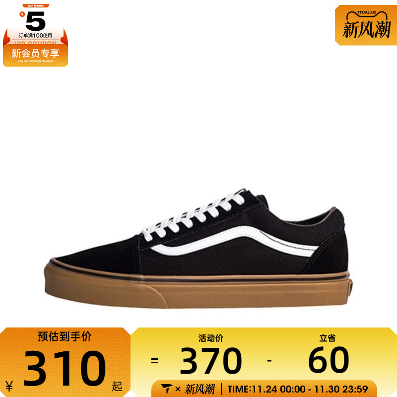 VANS范斯男子Old SkoolCL运动休闲鞋VN0001R1GI6