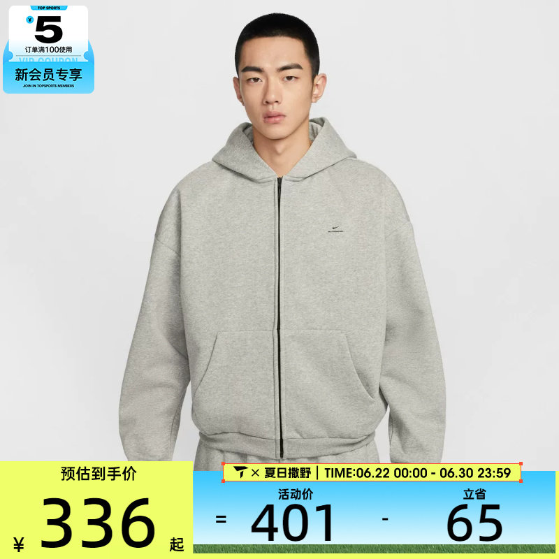 NIKE耐克男子篮球运动休闲针织连帽夹克外套IO3690-063