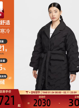 NIKE耐克女子暖钩系列运动休闲保暖长款羽绒服外套IB2011-010