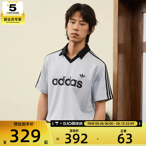 adidas阿迪达斯三叶草男子复古印花V领运动衫休闲短袖T恤KE2453
