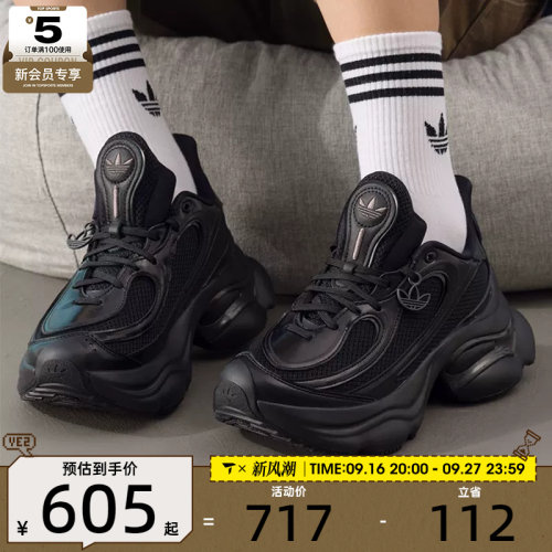 adidas阿迪达斯三叶草男女OZVENUZ厚底浮蝶鞋运动休闲鞋JS2468