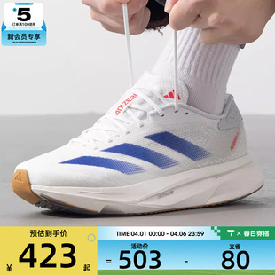 M运动训练公路跑步鞋 IF9383 SL2 adidas阿迪达斯男子ADIZERO