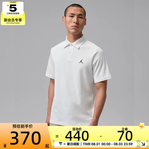 NIKE耐克男子运动休闲短袖T恤HQ8689-100