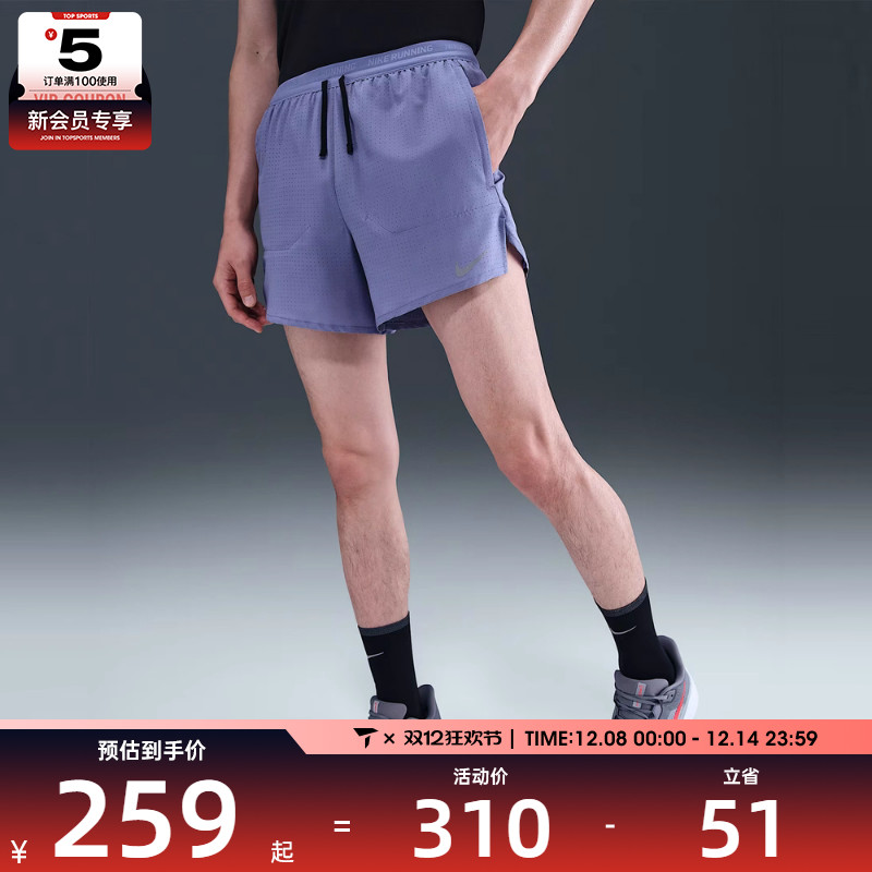 NIKE耐克男子DF STRIDE 5BF PRFRTD运动休闲短裤HV2194-499