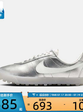 NIKE耐克女子W NIKE ASTROGRABBER LTHR运动休闲鞋IR7601-010
