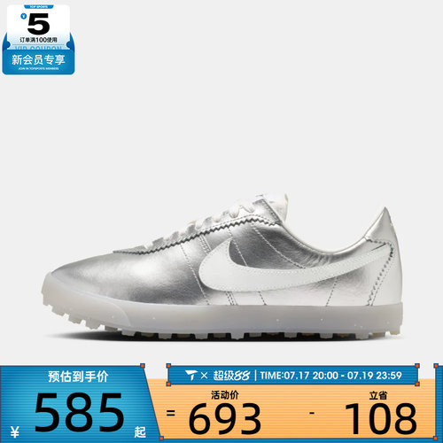NIKE耐克女子W NIKE ASTROGRABBER LTHR运动休闲鞋IR7601-010