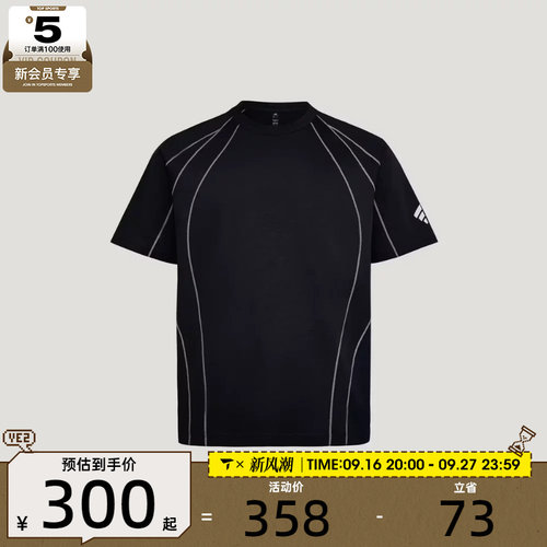 adidas阿迪达斯男子运动休闲短袖T恤KY5642