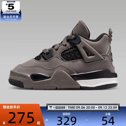 NIKE耐克婴童Jordan 4 Retro运动篮球鞋IB4387-200