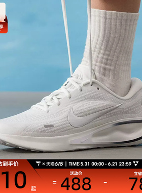 NIKE耐克男子JOURNEY RUN透气运动训练公路跑步鞋FN0228-122
