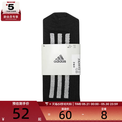 adidas阿迪达斯男女FUSTL REFL CREW休闲袜子JN9649