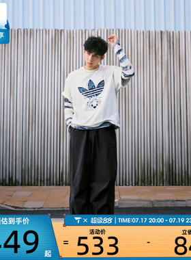 adidas阿迪三叶草男子P ESS PARACHUTE运动休闲长裤KD4295