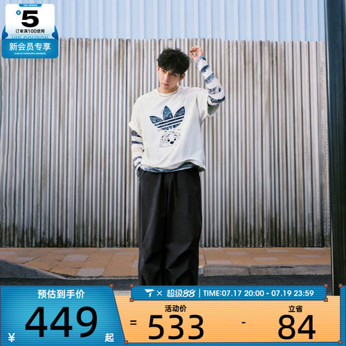 adidas阿迪三叶草男子P ESS PARACHUTE运动休闲长裤KD4295