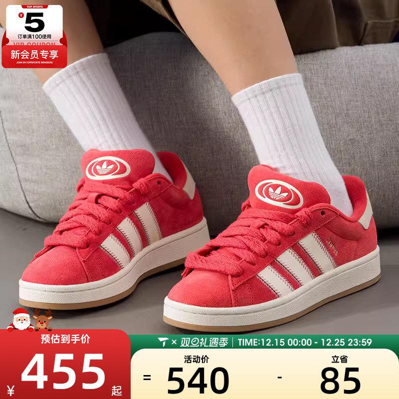 adidas阿迪达斯三叶草男女CAMPUS 00s运动鞋休闲鞋板鞋CJQ5805