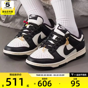 NIKE耐克女子DUNK黑白熊猫低帮经典百搭运动板鞋HQ7487-100