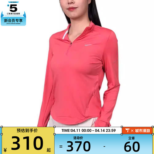 NIKE耐克女子AS W NK SWIFT 运动休闲长袖T恤HQ0500-897