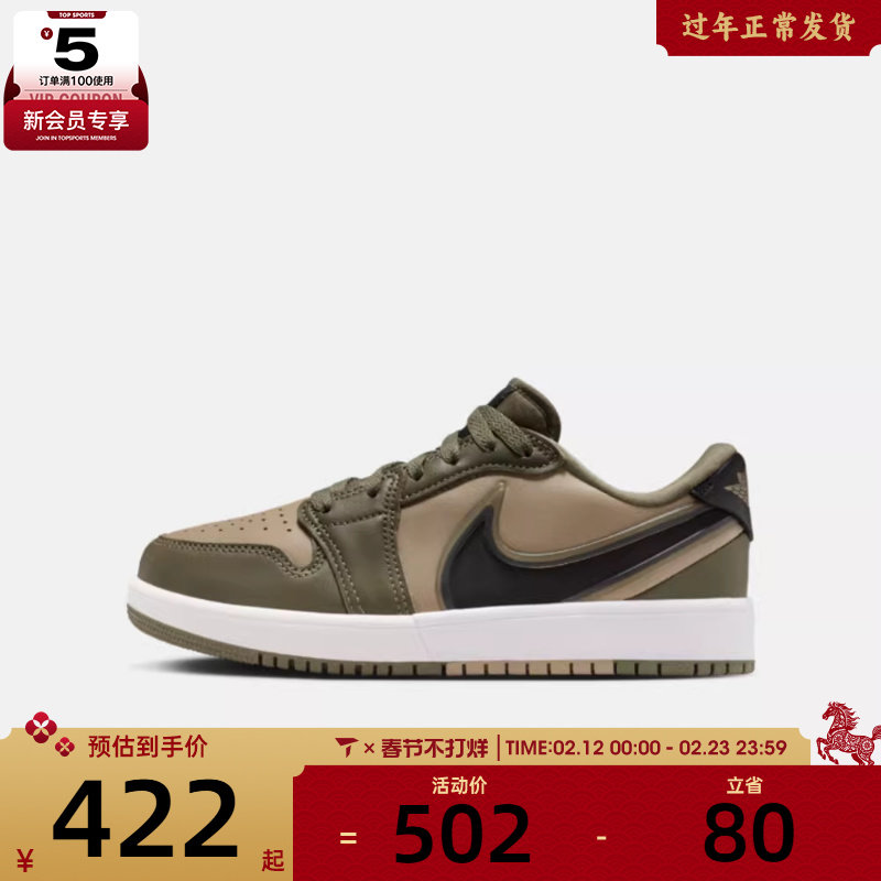 NIKE耐克男大童JORDAN 1运动鞋休闲鞋篮球鞋HQ2024-200