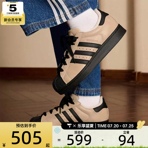 adidas阿迪达斯三叶草男女SUPERSTAR II贝壳头运动休闲板鞋IH6661
