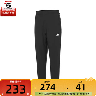 IT3981 WVPT运动长裤 adidas阿迪达斯男子FI ENT