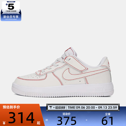 NIKE耐克小童FORCE 1 EASYON魔术贴小白鞋运动休闲鞋II7095-100