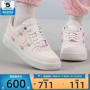 NIKE耐克女子AF1空军一号四勾时尚板鞋运动休闲鞋FV8110-181