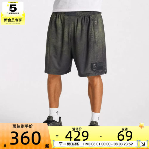 NIKE耐克男子NRG JRSY SHORT KD2运动休闲短裤II1704-010