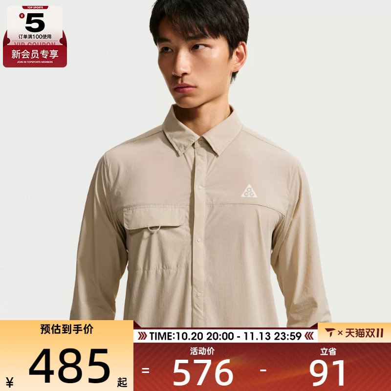 NIKE耐克男子ACG AIREEZ BTN LS运动休闲长袖衬衫IM5145-236