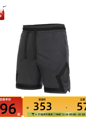 NIKE耐克男子AS M J ADV SPRT STMT DMND SHRT运动短裤FN5868-022