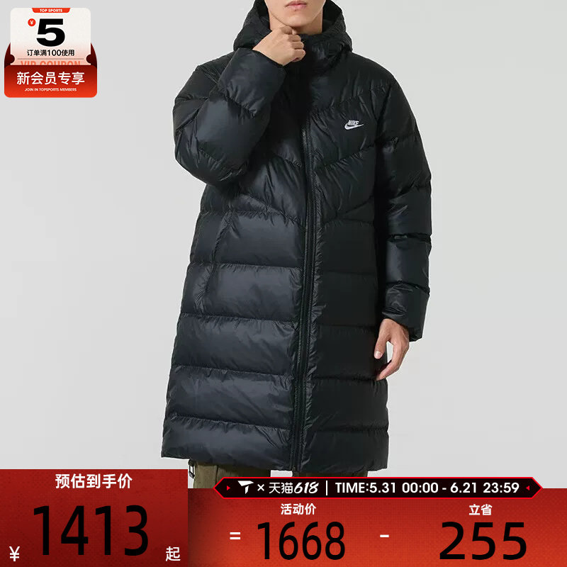 NIKE耐克男子运动休闲保暖中长款连帽羽绒服外套HV2720-010