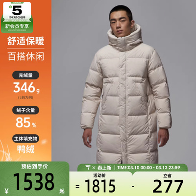 NIKE耐克男子jordan运动休闲保暖长款连帽羽绒服外套FV7270-104