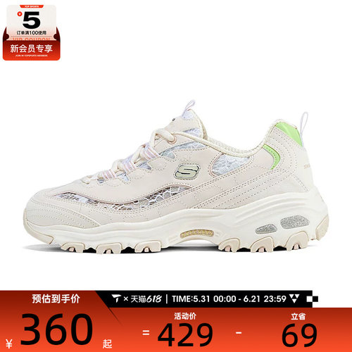 SKECHERS斯凯奇女子DLITES运动休闲鞋150535-OFPK
