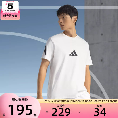 adidas阿迪达斯男子M Z.N.E. TEE运动休闲短袖T恤JE3078