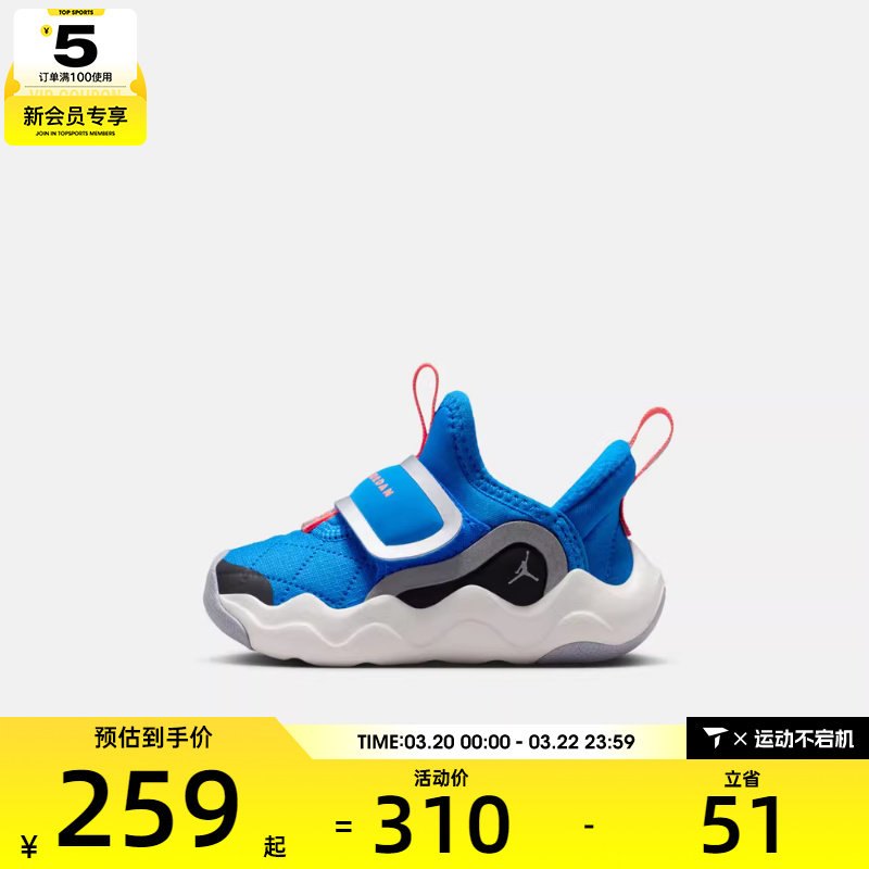 NIKE耐克男婴童JORDAN 23/7.2 EASYON运动训练篮球鞋HV4725-400