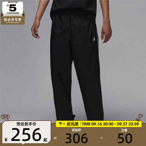 NIKE耐克男子AS M J SPRT CLSSC PANT运动休闲长裤IB2244-010