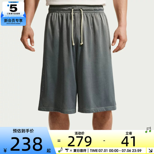 NIKE耐克男子健身训练实战篮球运动休闲短裤IR0723-065