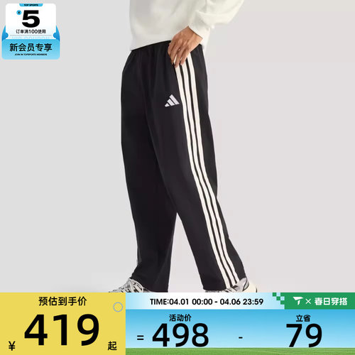 adidas阿迪达斯男子运动休闲长裤KR2531