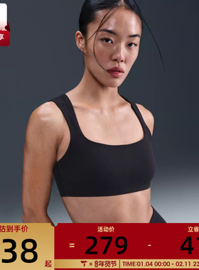 NIKE耐克女子AS W NK ZENVY BRA运动健身BRA内衣HQ3957-010