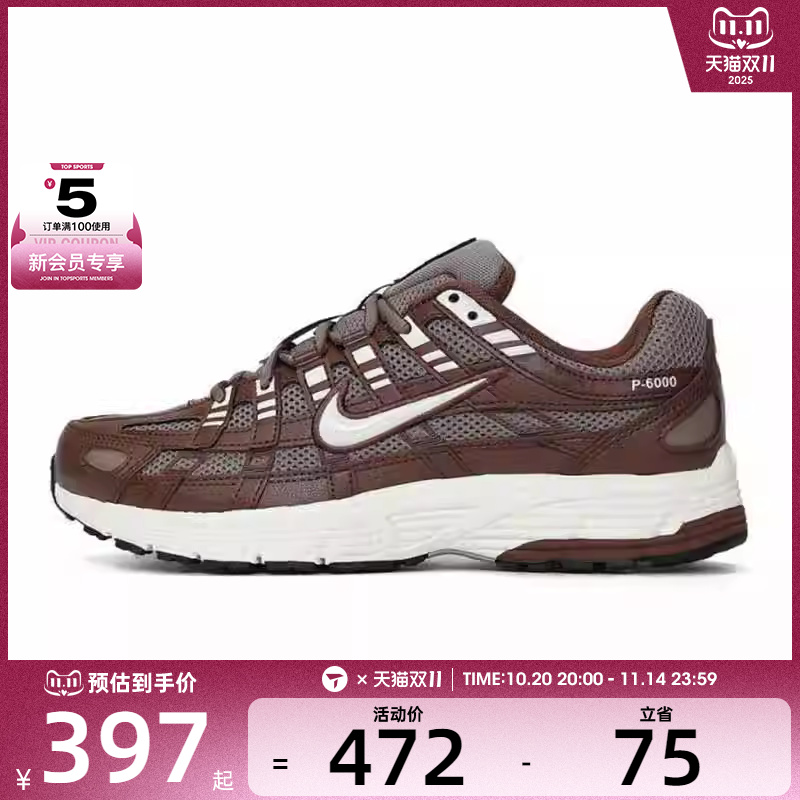 NIKE耐克女子W NIKE P-6000运动训练跑步鞋BV1021-200