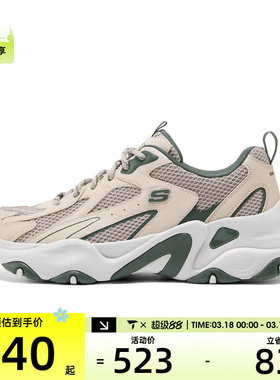 SKECHERS斯凯奇男子DLITES运动休闲鞋232496-GRY