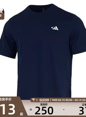 adidas阿迪达斯男子GFX SPORTS TEE2运动休闲短袖T恤KC5319