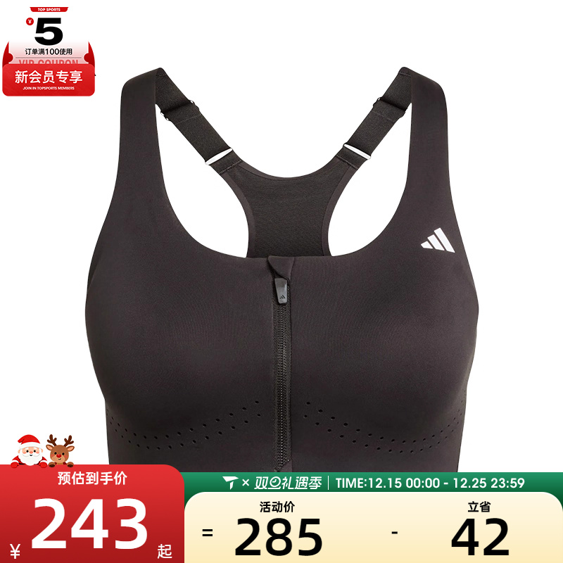 adidas阿迪达斯女子EASY FIT HS GCA运动健身BRA内衣KB9926