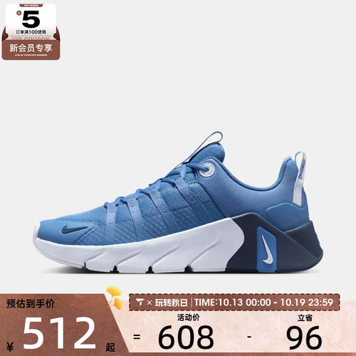 NIKE耐克男子FREE METCON 7运动训练鞋II7405-401