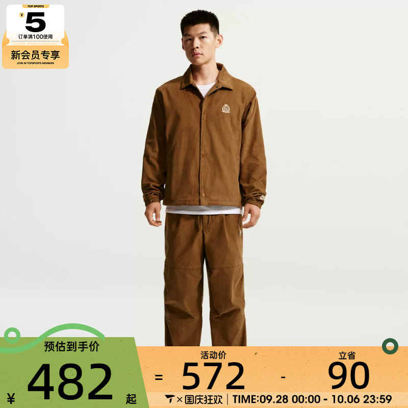 NIKE耐克男子户外宽松上衣运动夹克外套IQ7655-270