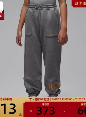 NIKE耐克男大童jordan运动休闲针织收口卫裤长裤JD2612043GS-001