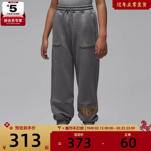 NIKE耐克男大童jordan运动休闲针织收口卫裤长裤JD2612043GS-001
