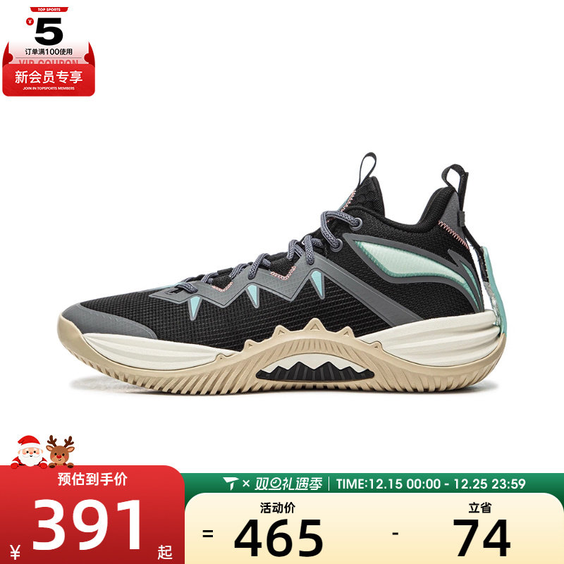 LI-NING李宁男子反伍暴风 SE运动训练篮球鞋ABFV033-1